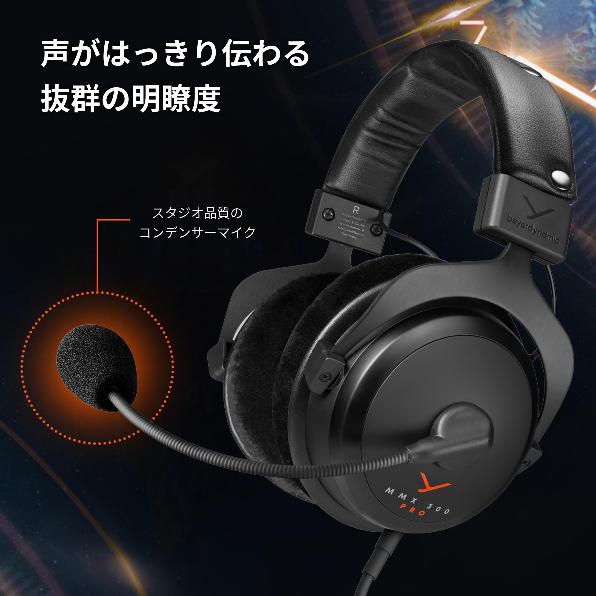 Amazon.co.jp: beyerdynamic MMX 300 PRO ゲーミングヘッドセット 有線